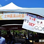 石門梯田音樂會-農村市集[新北市石門區嵩山社區] (18)