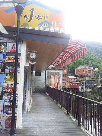 幸福1號店 石碇老街