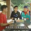 食尚玩家