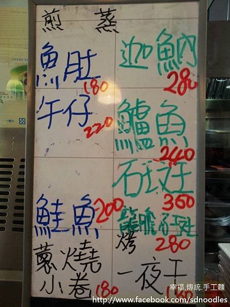 狗瘋餐廳-宜蘭美食,平價家庭料理