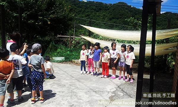 幼稚園參訪 麵線工廠-石碇觀光 2013
