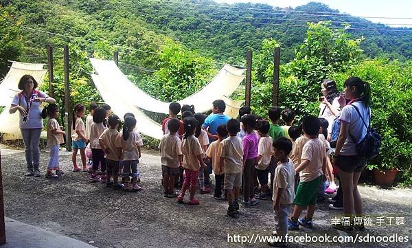 幼稚園參訪 麵線工廠-石碇觀光 2013