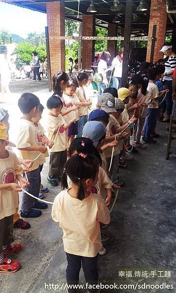 幼稚園參訪 麵線工廠-石碇觀光 2013
