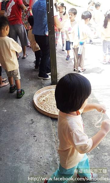 幼稚園參訪 麵線工廠-石碇觀光 2013