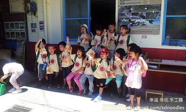 幼稚園參訪 麵線工廠-石碇觀光 2013
