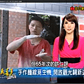 非凡-真善美.png