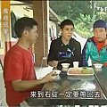 食尚玩家400.jpg