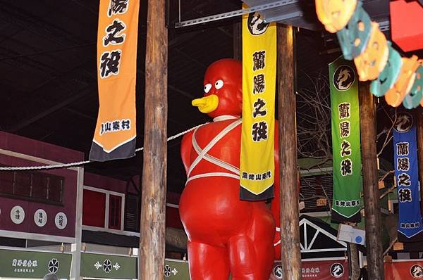 宜蘭半日遊 窯烤－山寨村