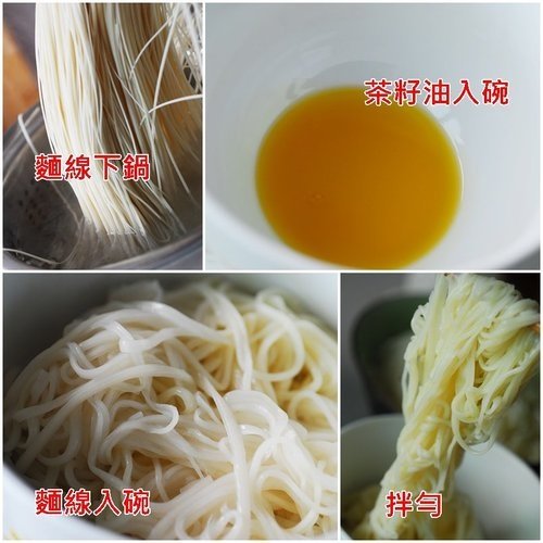 絲瓜麵線.jpg