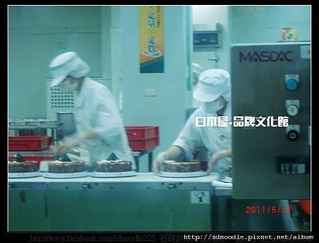 白木屋‧品牌文化館 (71).jpg