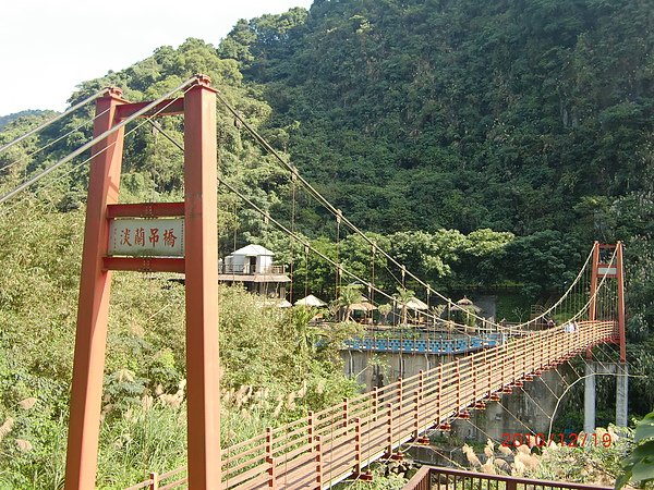 石碇淡蘭吊橋