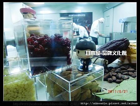 白木屋‧品牌文化館 (76).jpg