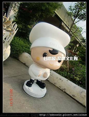 白木屋‧品牌文化館 (23).jpg
