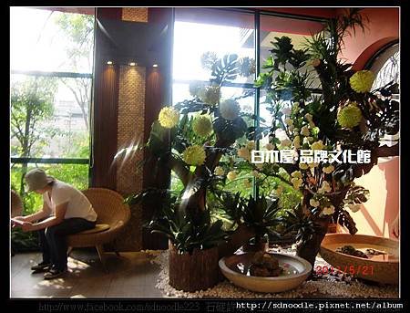白木屋‧品牌文化館 (50).jpg