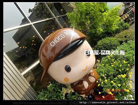 白木屋‧品牌文化館 (36).jpg