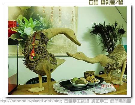 CIMG4石碇福田居-摸乳巷7號847.jpg