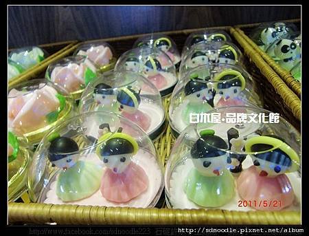 白木屋‧品牌文化館 (19).jpg