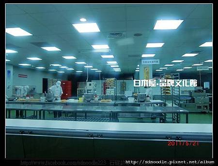 白木屋‧品牌文化館 (84).jpg