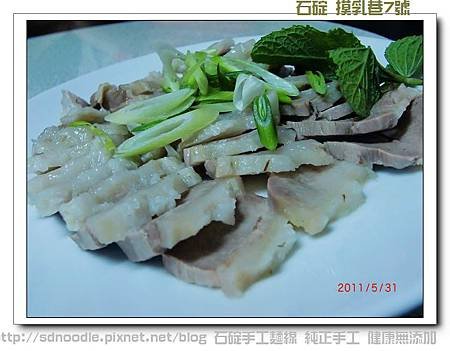 石碇福田居-摸乳巷7號