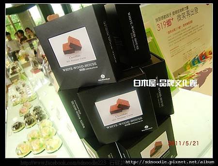 白木屋‧品牌文化館 (45).jpg