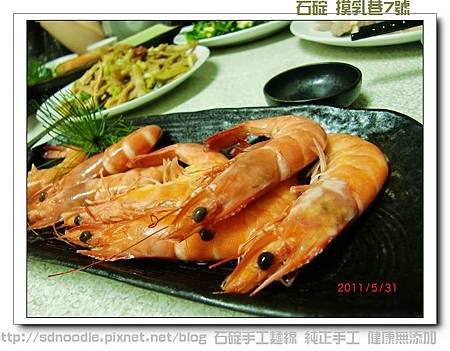 石碇福田居-摸乳巷7號