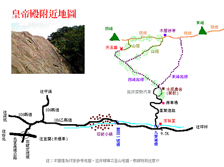 皇帝殿地圖