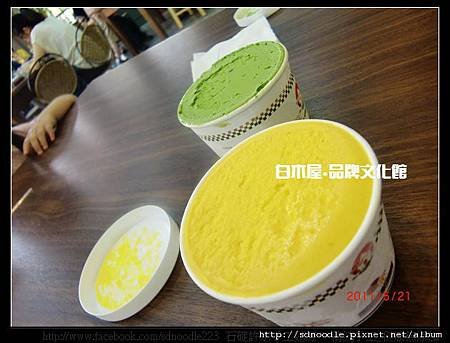 白木屋‧品牌文化館 (15).jpg