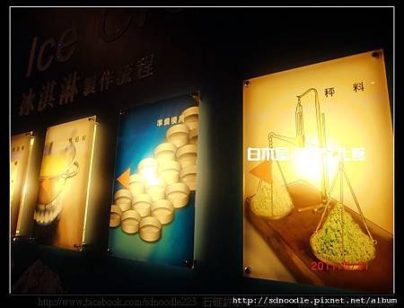 白木屋‧品牌文化館 (63).jpg
