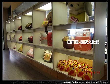 白木屋‧品牌文化館 (56).jpg