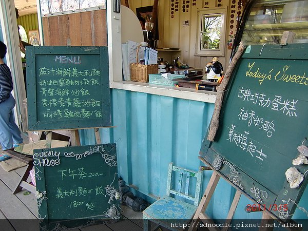 深坑_桑尼浩斯 (13).JPG