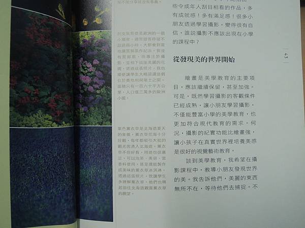 DSCN6506