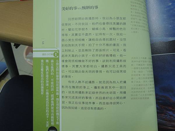 DSCN6507