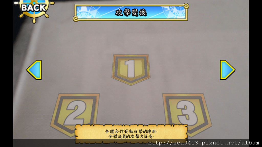 ONE PIECE AR目錄8-1隊伍編組