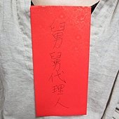 IMG_1058