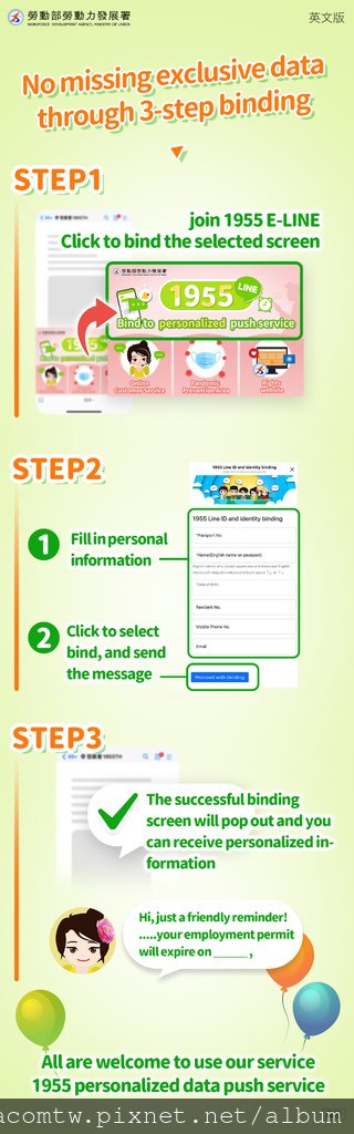 1101210 綁定個人化推播+操作步驟-英.jpg