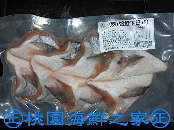 桃園海鮮之家【智利鮭魚下巴】