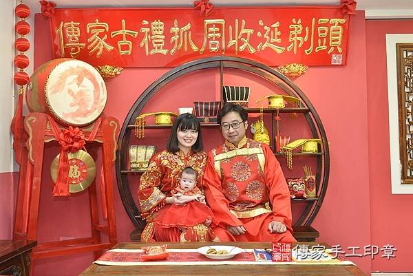 收涎，台中收涎，王寶寶收涎2023.2.1收涎，照片1