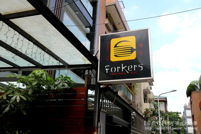 forkers_002.jpg