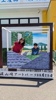 2023夏日北海道露營車之旅-上富良野Flower Land