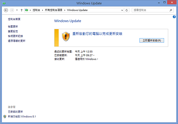 8.1update1-4