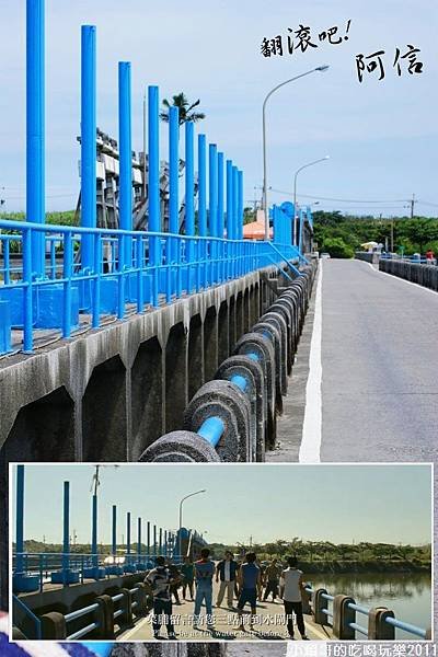 水閘門.jpg