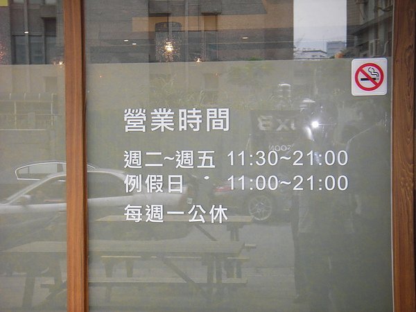 IMGP0005_調整大小.JPG