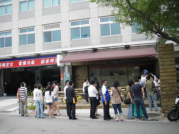 IMGP0033_調整大小.JPG