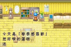 牧場物語_01.bmp