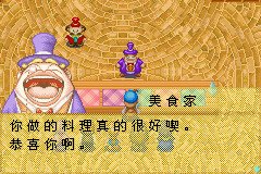 牧場物語_30.bmp