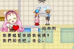 牧場物語_11.bmp