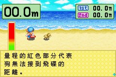 牧場物語_12.bmp