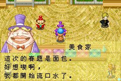 牧場物語_13.bmp