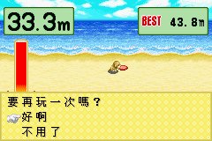 牧場物語_15.bmp