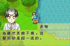 牧場物語_12.bmp